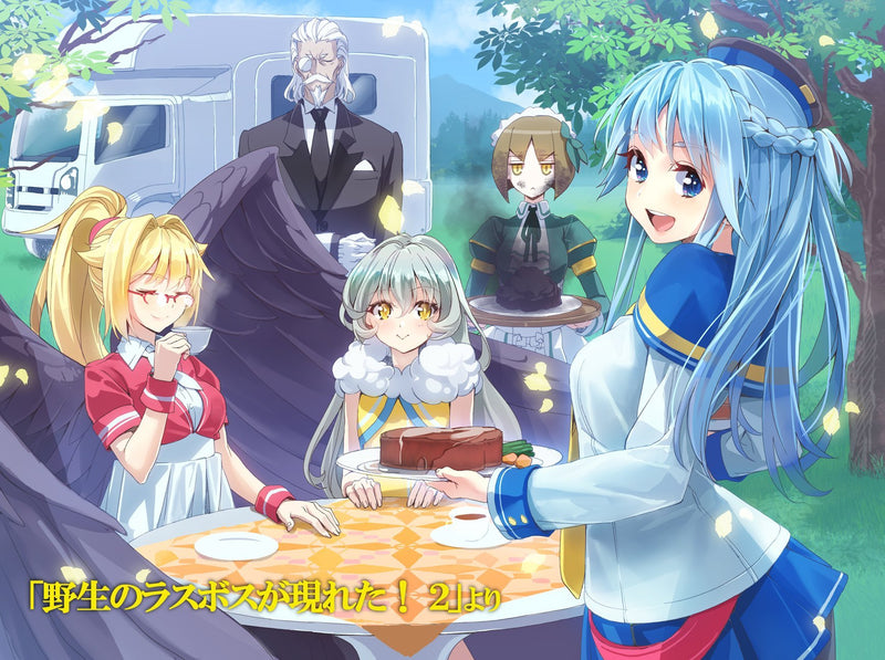 Yasei no Last Boss Ga Arawareta! 2 (Light Novel)