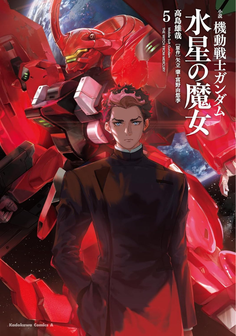 Norvel Mobile Suit Gundam: The Witch from Mercury 6