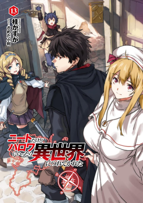 Neet Dakedo Hello Work ni Ittara Isekai ni Tsuretekareta 13 (Light Novel)