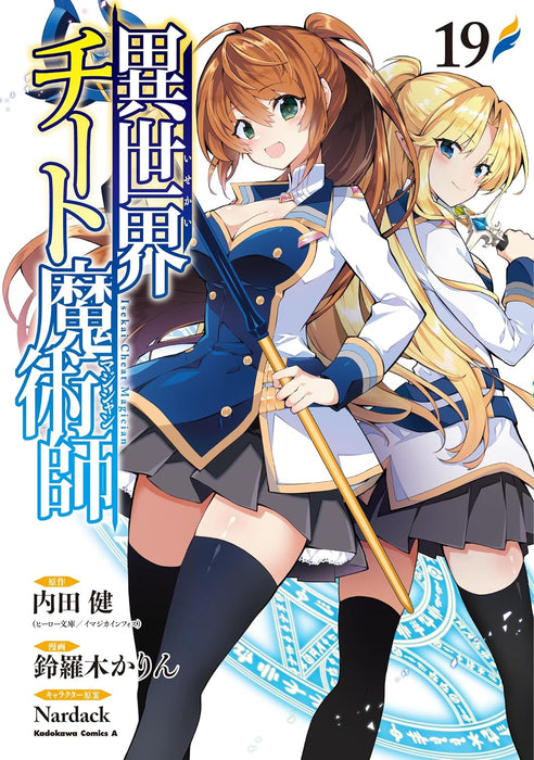 Isekai Cheat Magician 19