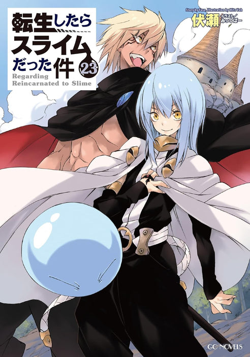 That Time I Got Reincarnated as a Slime (Tensei shitara Slime Datta Ken) 23 (Light Novel)