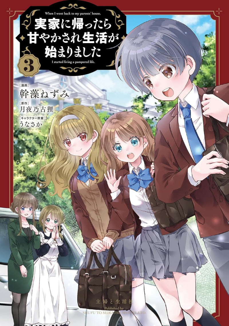Jikka ni Kaettara Amayakasare Seikatsu ga Hajimarimashita 3