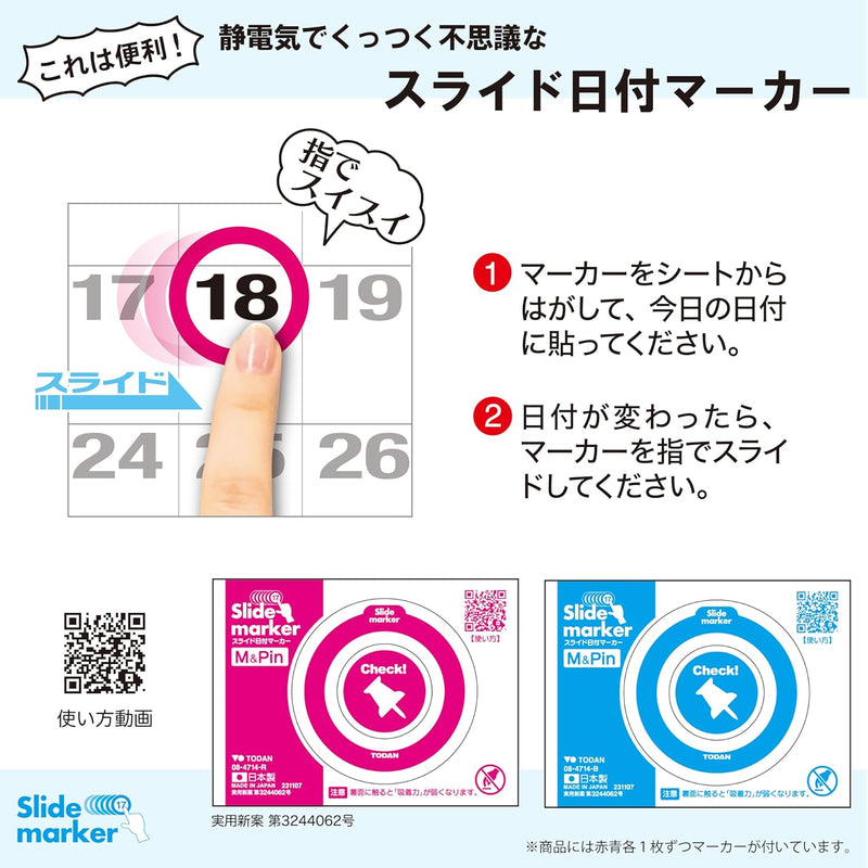 Todan 2026 Wall Calendar Simple 2 (Perforated 15 Months / Date Markers) 53.5 x 38cm TD-30943