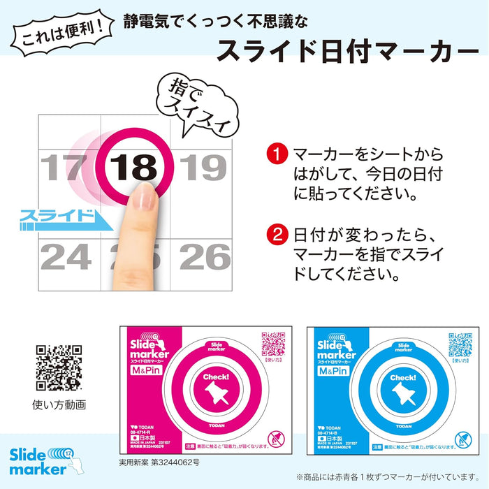 Todan 2025 Wall Calendar Color 2-Month Memo Jumbo (Perforated 15 Months) 75.6 x 51.5cm TD-30617