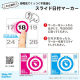 Todan 2025 Wall Calendar Color 2-Month Memo Jumbo (Perforated 15 Months) 75.6 x 51.5cm TD-30617