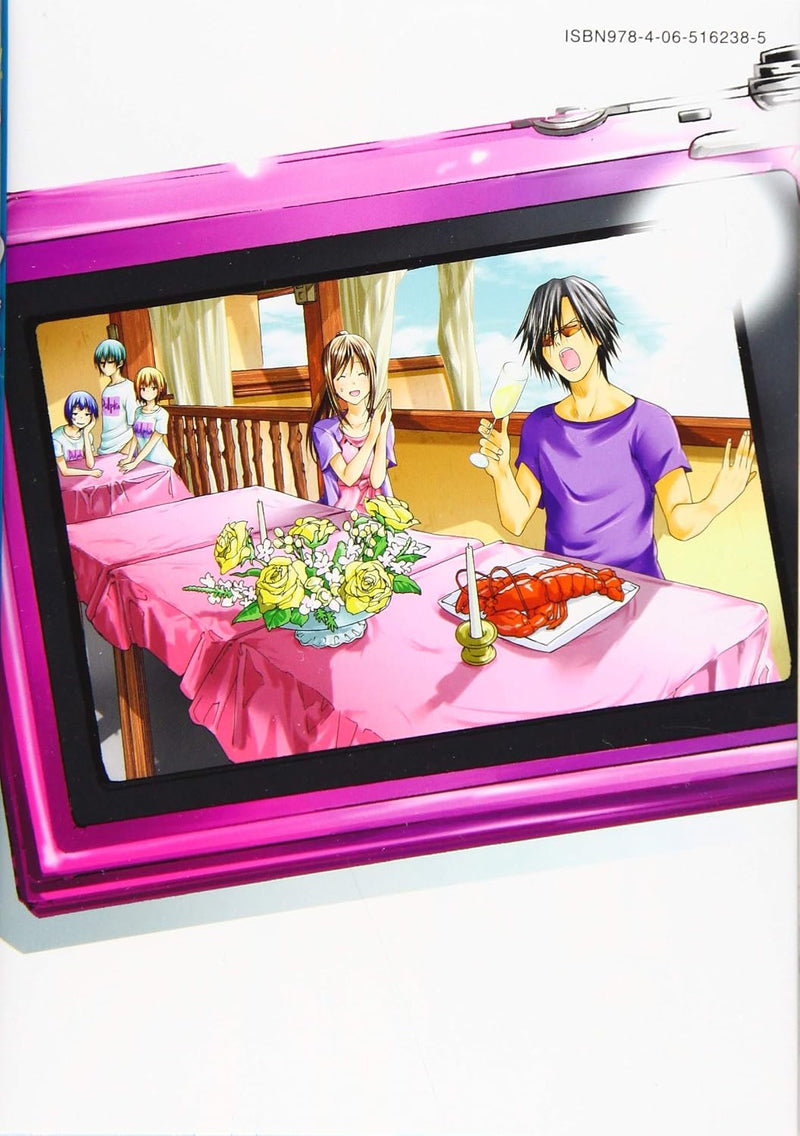 Grand Blue (Grand Blue Dreaming) 13