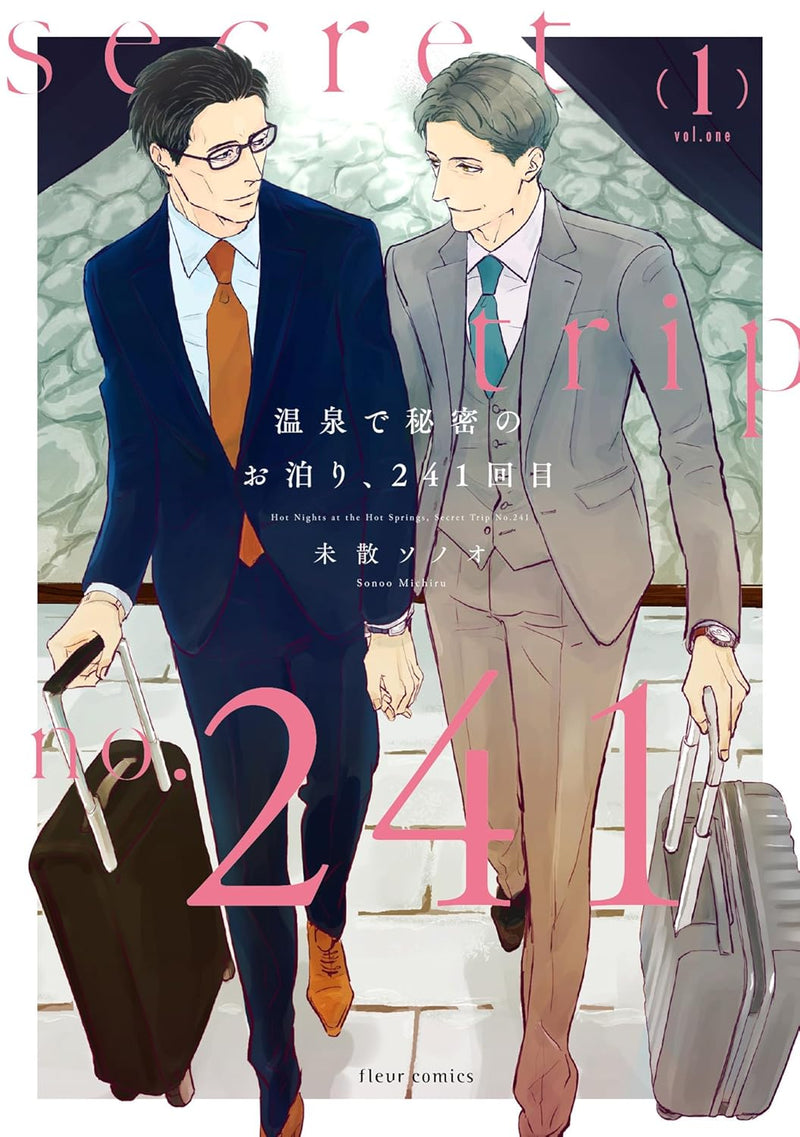 Onsen de Himitsu no Otomari, 241 Kaime 1