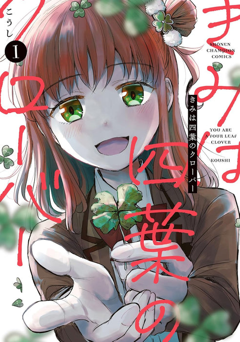 Kimi wa Yotsuba no Clover 1