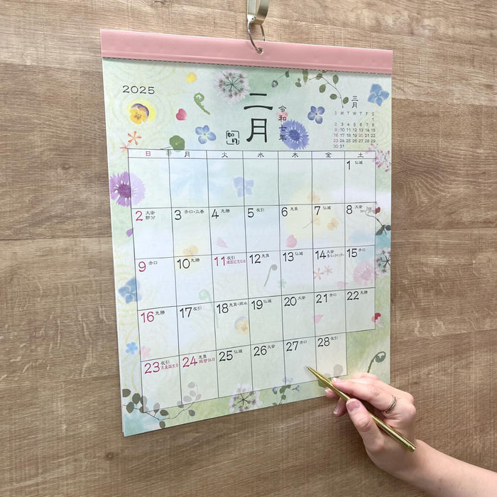 Gakken Sta:Ful 2025 Calendar Beautiful Blooming Flowers of Four Seasons Wall Calendar AM13094