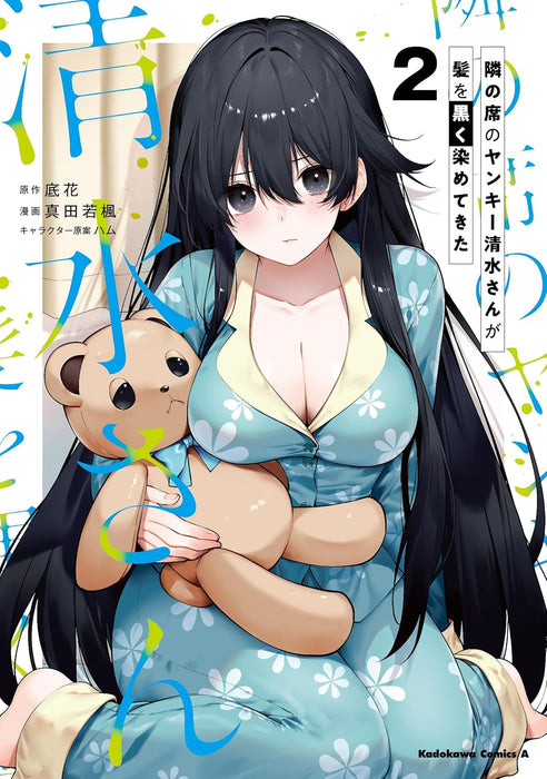 Tonari no Seki no Yankee Shimizu-san ga Kami wo Kuroku Sometekita 2