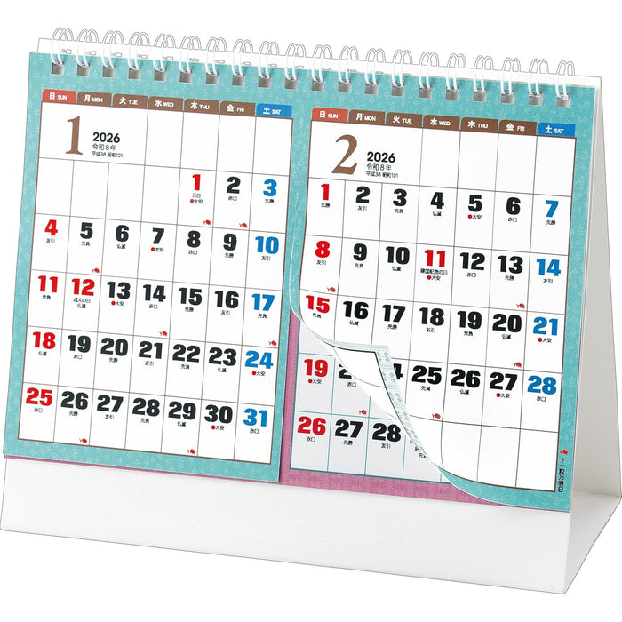 Todan 2026 Desk L Calendar 2-Month Moji (Perforated) 15.6 x 18cm TD-270