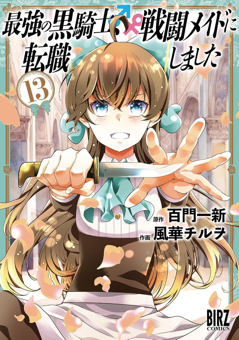 Saikyou no Kurokishi, Sentou Maid ni Tenshoku shimashita 13