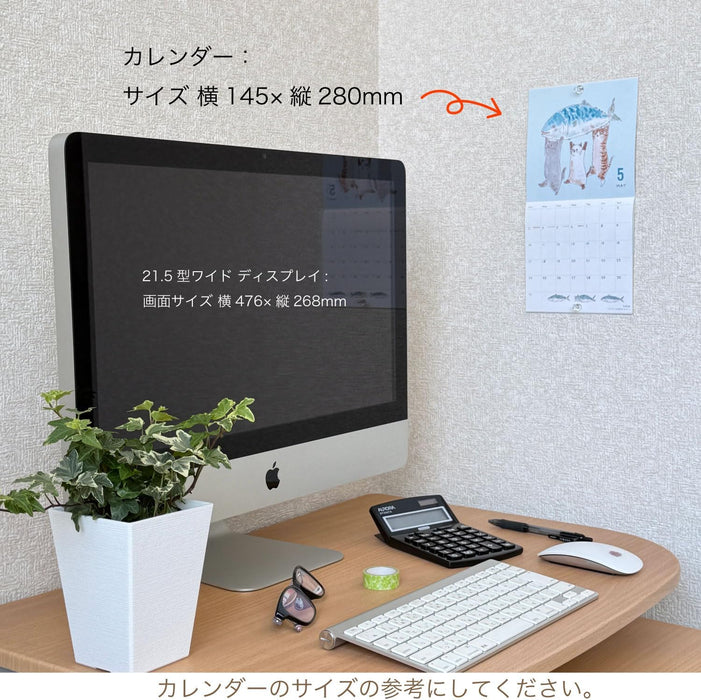 Active Corporation 2026 Wall Calendar TOCOROCOMUGI 26ACL-79