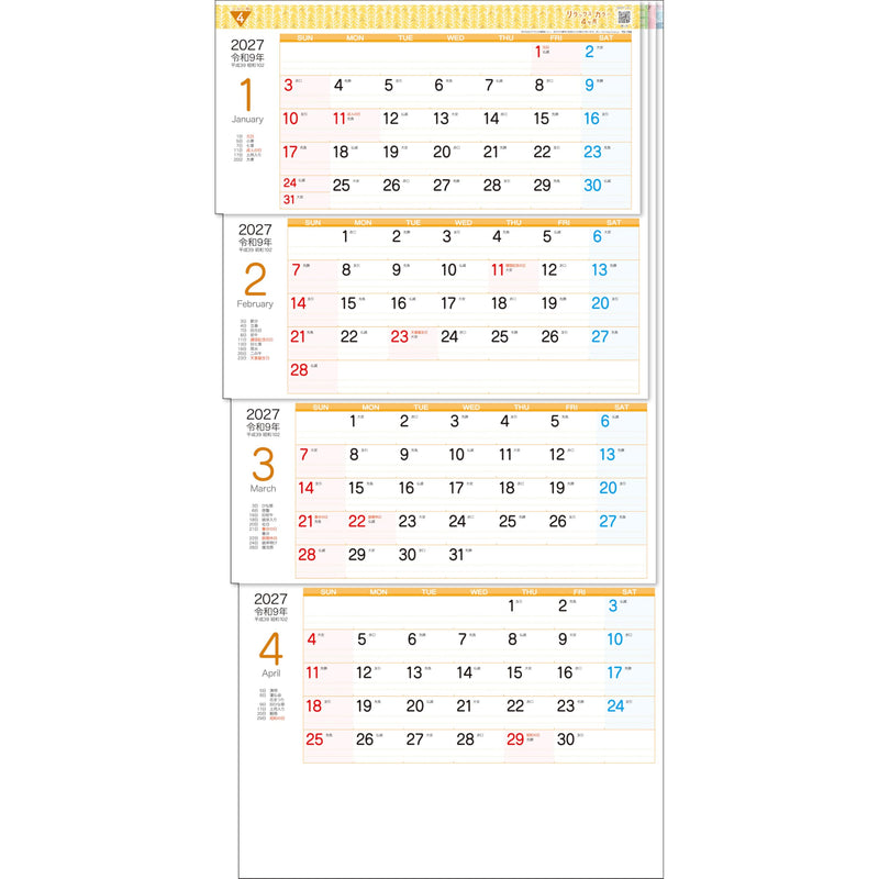New Japan Calendar 2027 Page-A-Day Calendar 5-go with Mount NK8218 164x108mm