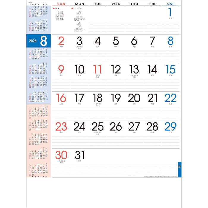 Todan 2026 Wall Calendar Smart Memo 5&6w (with Annual Calendar) 53.5 x 38cm TD-890