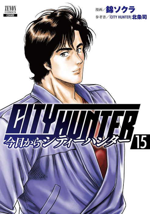 Kyou kara City Hunter 15