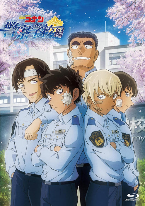 TV Series 'Case Closed (Detective Conan) Police Academy Arc Story Police Wild' (DVD)