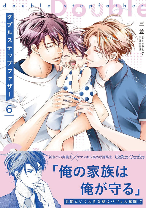 Double Step Father 6