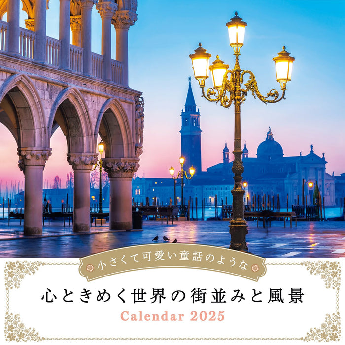 Calendar 2025 Charming Fairy-Tale Sceneries: Delightful Streets and Landscapes from Around the World (Monthly/Wall Calendar) (Impress Calendar 2025)