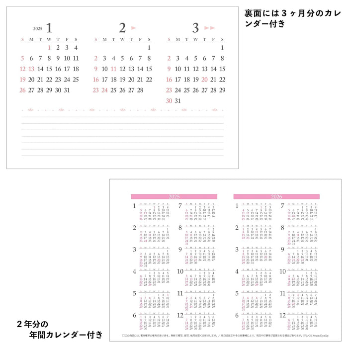 Todan 2025 Desk L Calendar Floral Memo 15.6 x 18cm TD-273