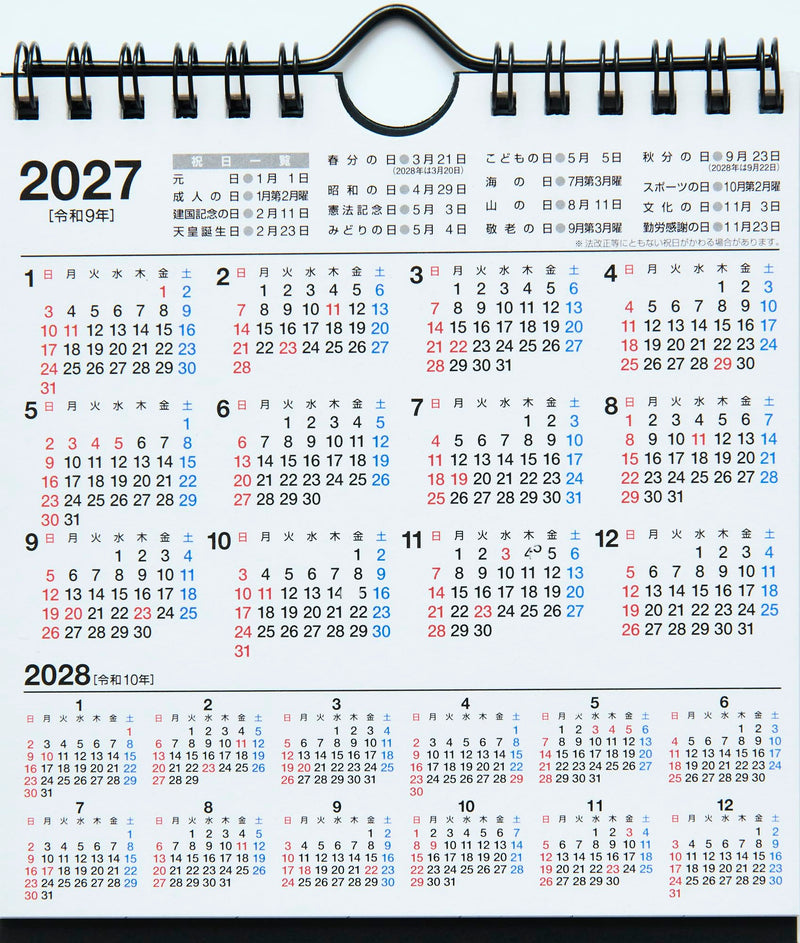 Greeting Life 2027 Desk Calendar Animal Die Cut Mini Rabbit C-1789-ET