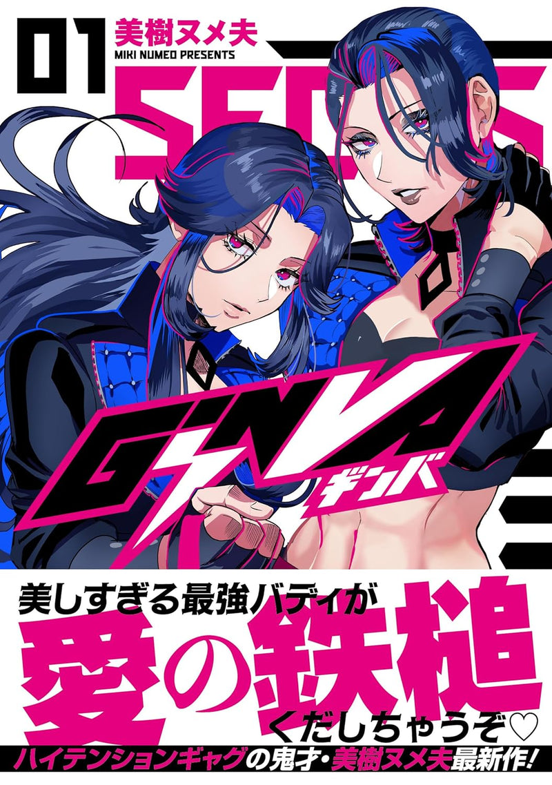 GiNVA 1