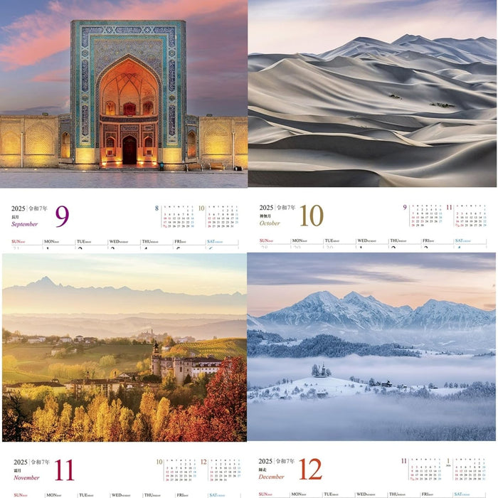 JTB Calendar Amazing Views in the World 2025 Wall Calendar