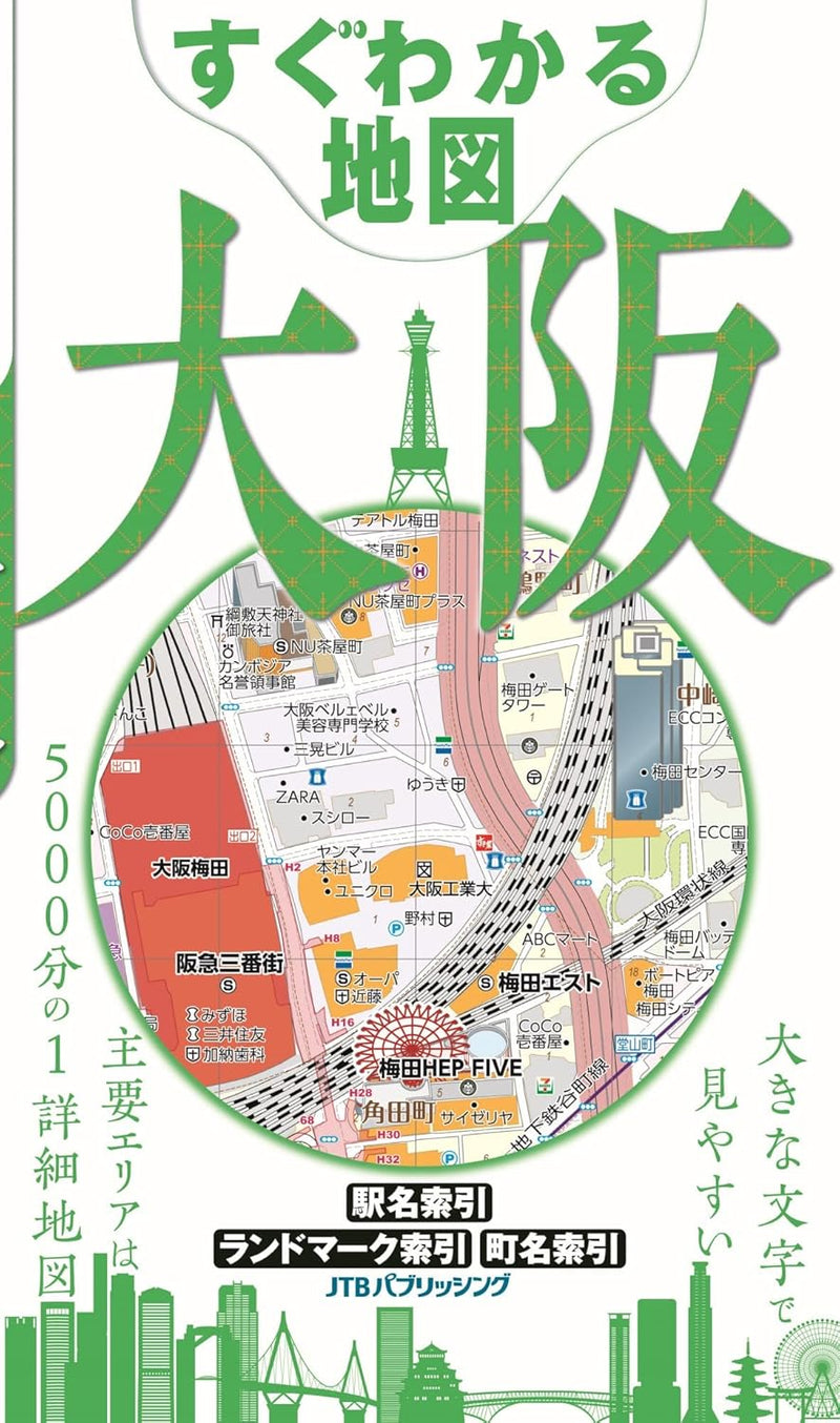 Easy-to-Understand Map: Osaka