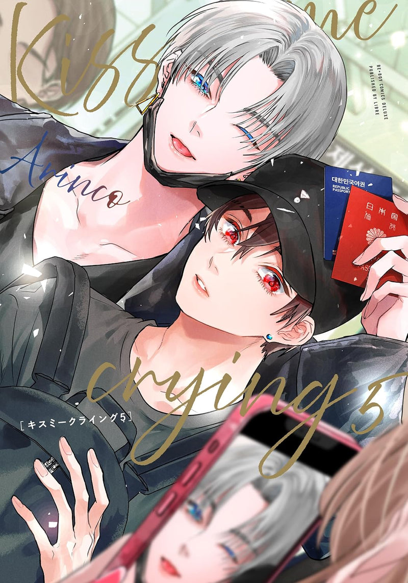 Kiss me crying 5