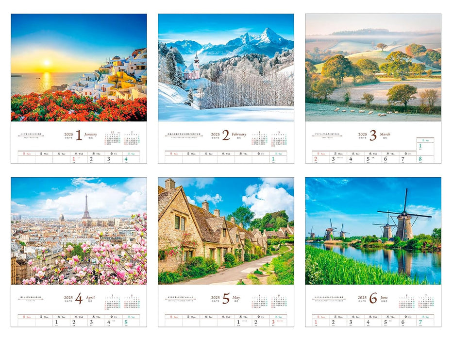 Calendar 2025 From Charming Cities Worldwide (Monthly/Wall Calendar) (Impress Calendar 2025)