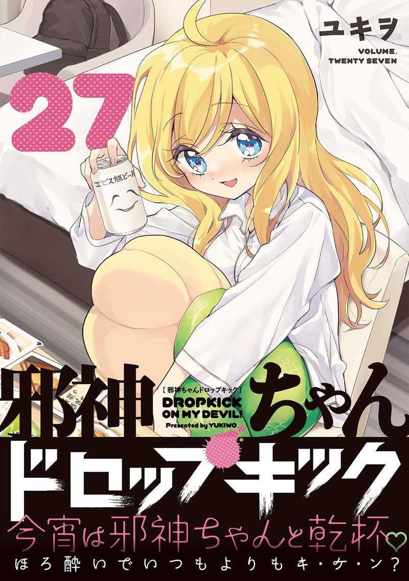 Dropkick on My Devil! (Jashin-chan Dropkick) 27