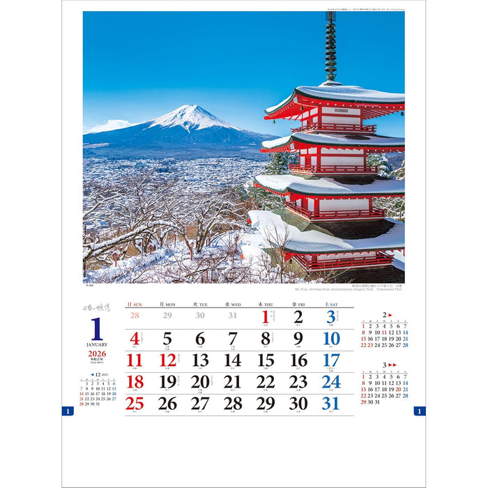 Todan 2026 Wall Calendar Japanese Travel Sentiments 53.5 x 38cm TD-800