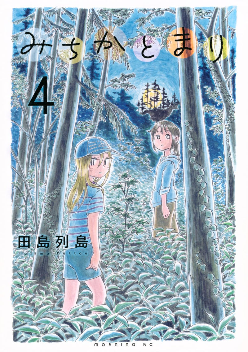 Michika to Mari 4