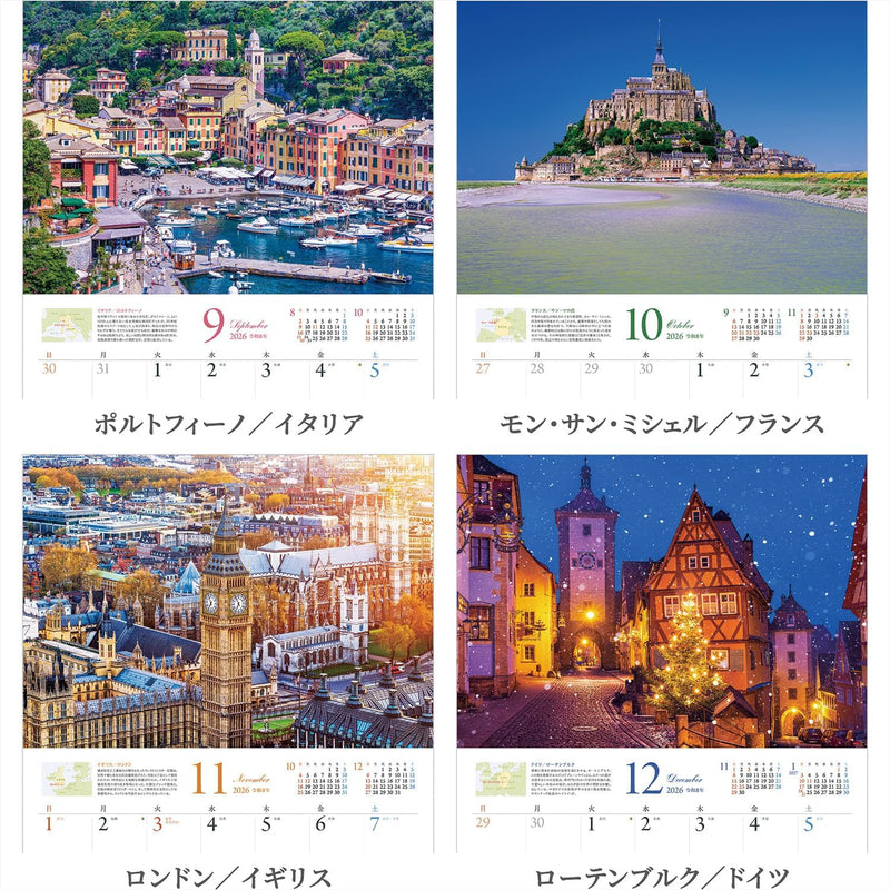 Shashin Koubou Calendar 'Dreamy Europe' 2026 Wall Calendar (with Transparent Holder)