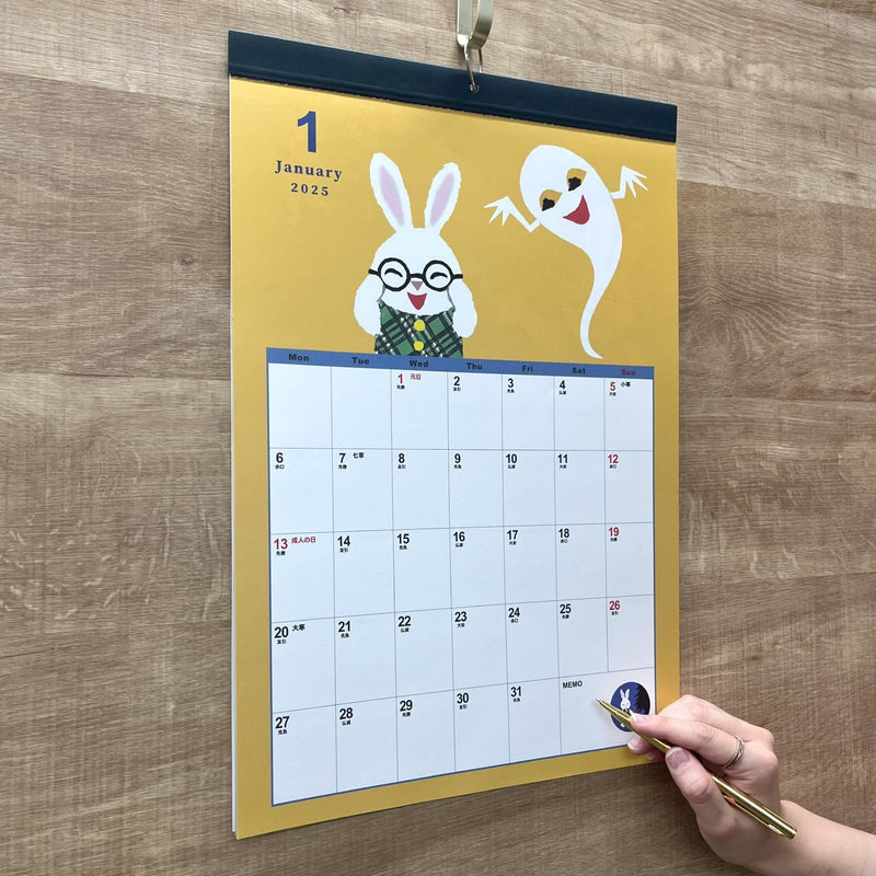 Gakken Sta:Ful 2025 Calendar Keiko Sena Megane Usagi Wall Calendar AM15034