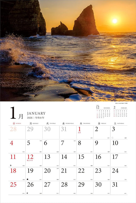 Beautiful Seasons of Japan: Changing Colors and Cherished Landscapes Calendar 2026