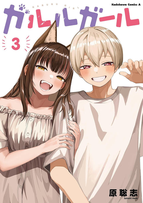 Garuru Girl 3