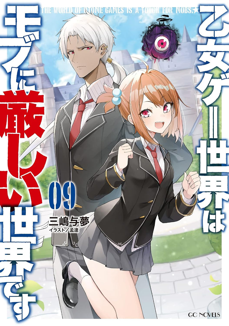 Trapped in a Dating Sim: The World of Otome Games is Tough for Mobs 9 (Light Novel)