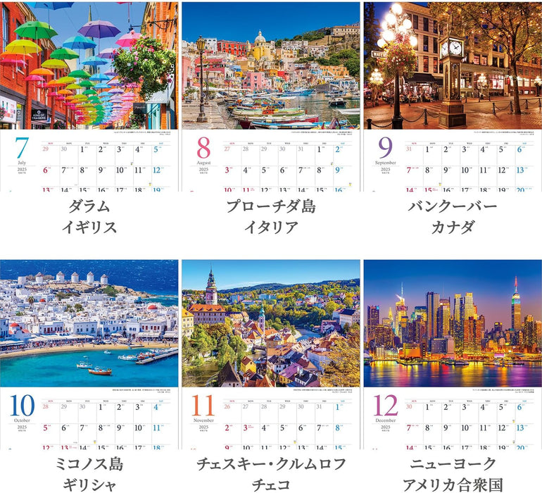 Shashin Koubou 'Strolling Through the Most Beautiful City in the World' 2025 Wall Calendar (with Holder) 300 x 420mm