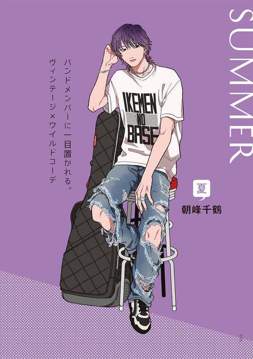 Tokyo Fashion Sketch Illustration & Comic Collection