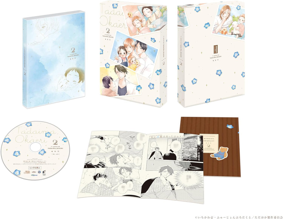 Tadaima, Okaeri 2 [Blu-ray]