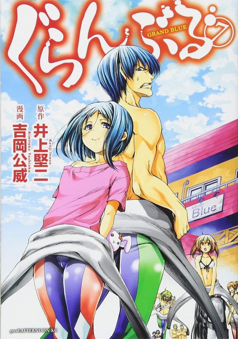 Grand Blue (Grand Blue Dreaming) 7