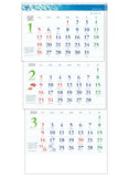 Todan 2025 Wall Calendar Aqua Blue 3-Month eco (From Top to Bottom Type / Perforated) 75 x 35cm TD-30788