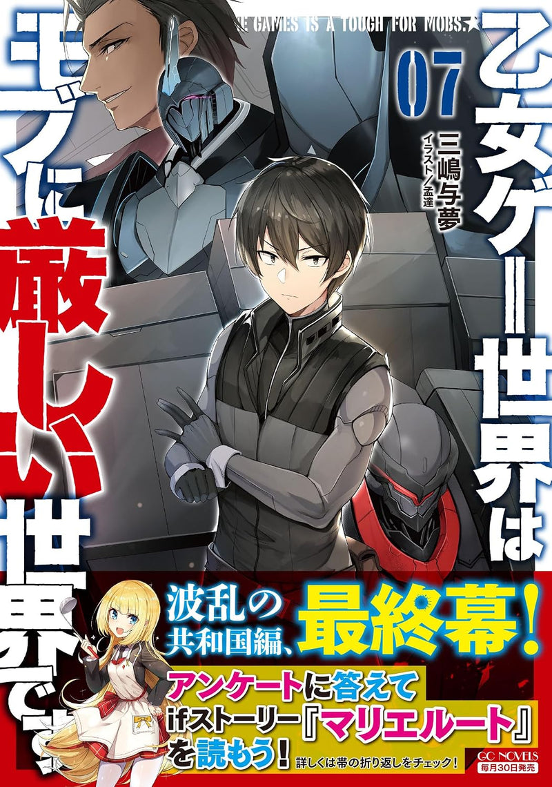 Trapped in a Dating Sim: The World of Otome Games is Tough for Mobs 7 (Light Novel)