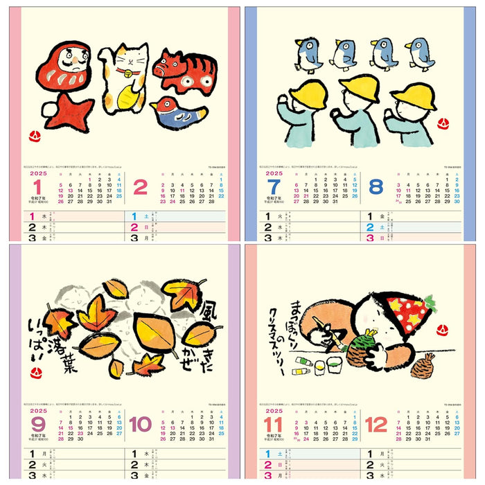 Todan 2025 Wall Calendar Honobono Small 52.7 x 19cm TD-994