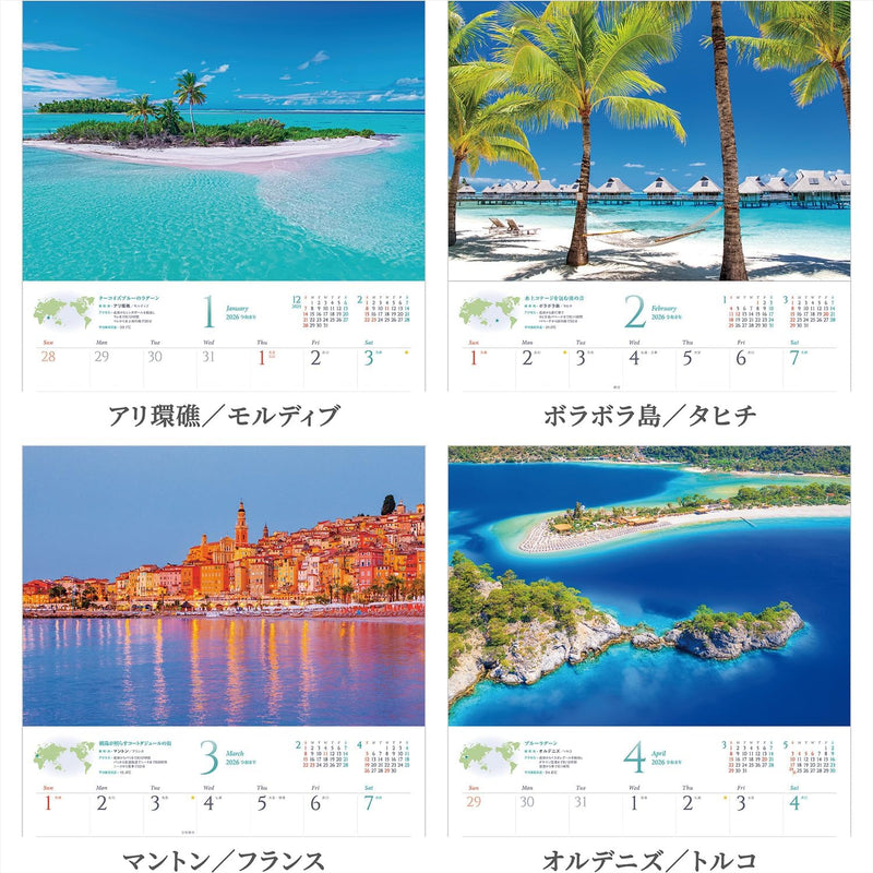 Shashin Koubou Calendar 'The World's Most Beautiful Ocean' 2026 Wall Calendar (with Paper Holder)
