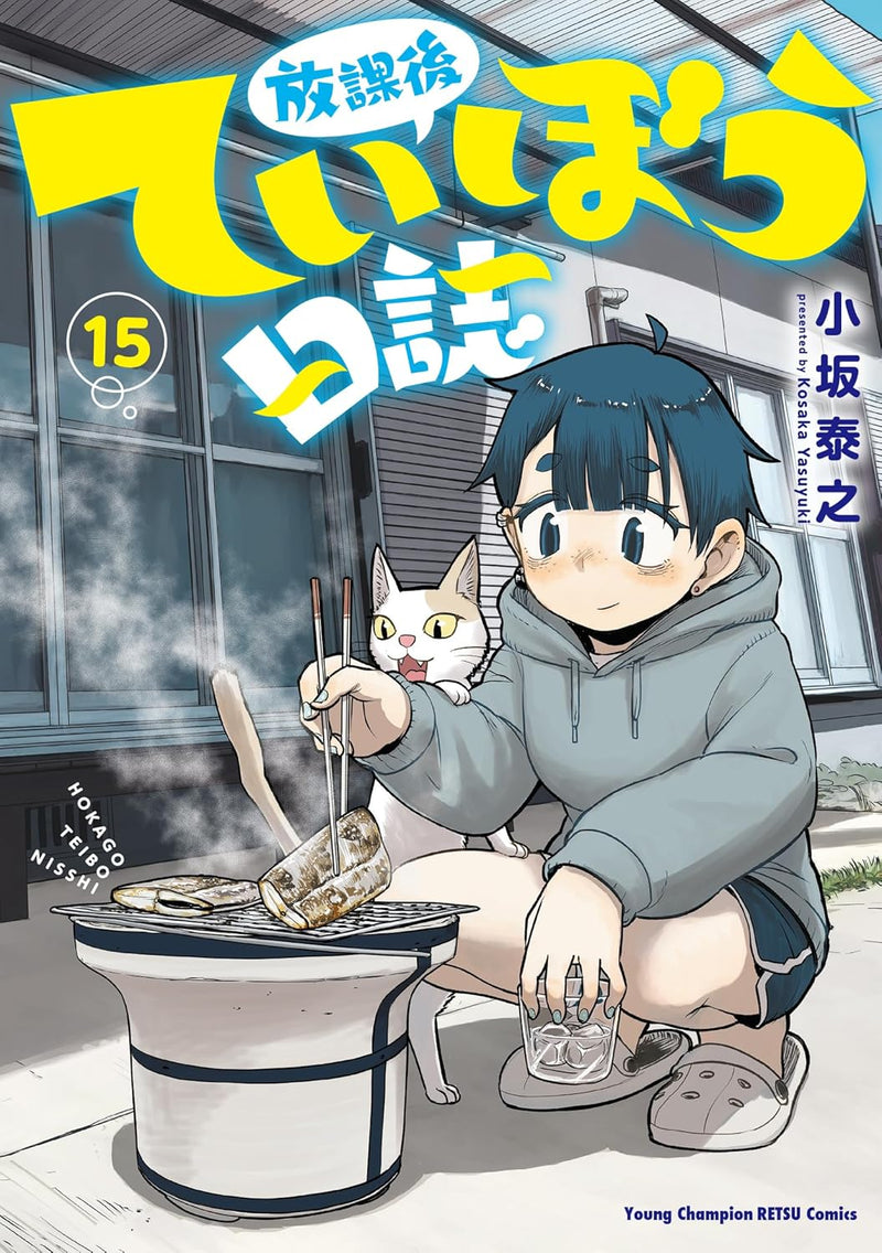 Diary of our Days at the Breakwater (Houkago Teibou Nisshi) 15