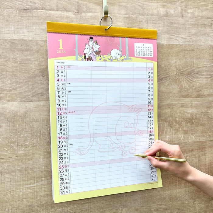 Gakken Sta:Ful 2026 Calendar Moomin Wall Calendar Family AM14003
