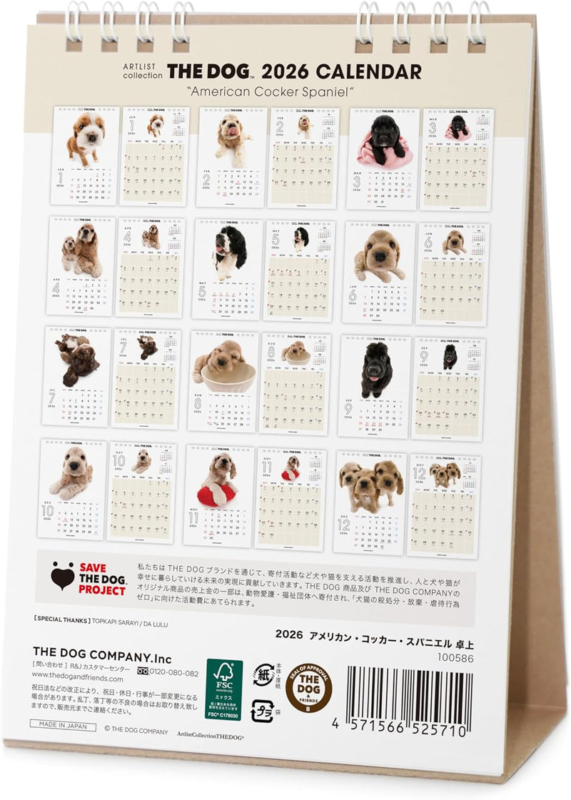 THE DOG 2026 Desk Calendar [American Cocker Spaniel]