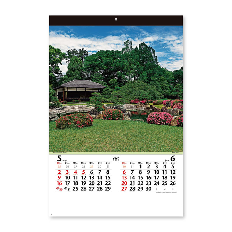 New Japan Calendar 2027 Wall Calendar Famous Japanese Garden NK401 750x504mm